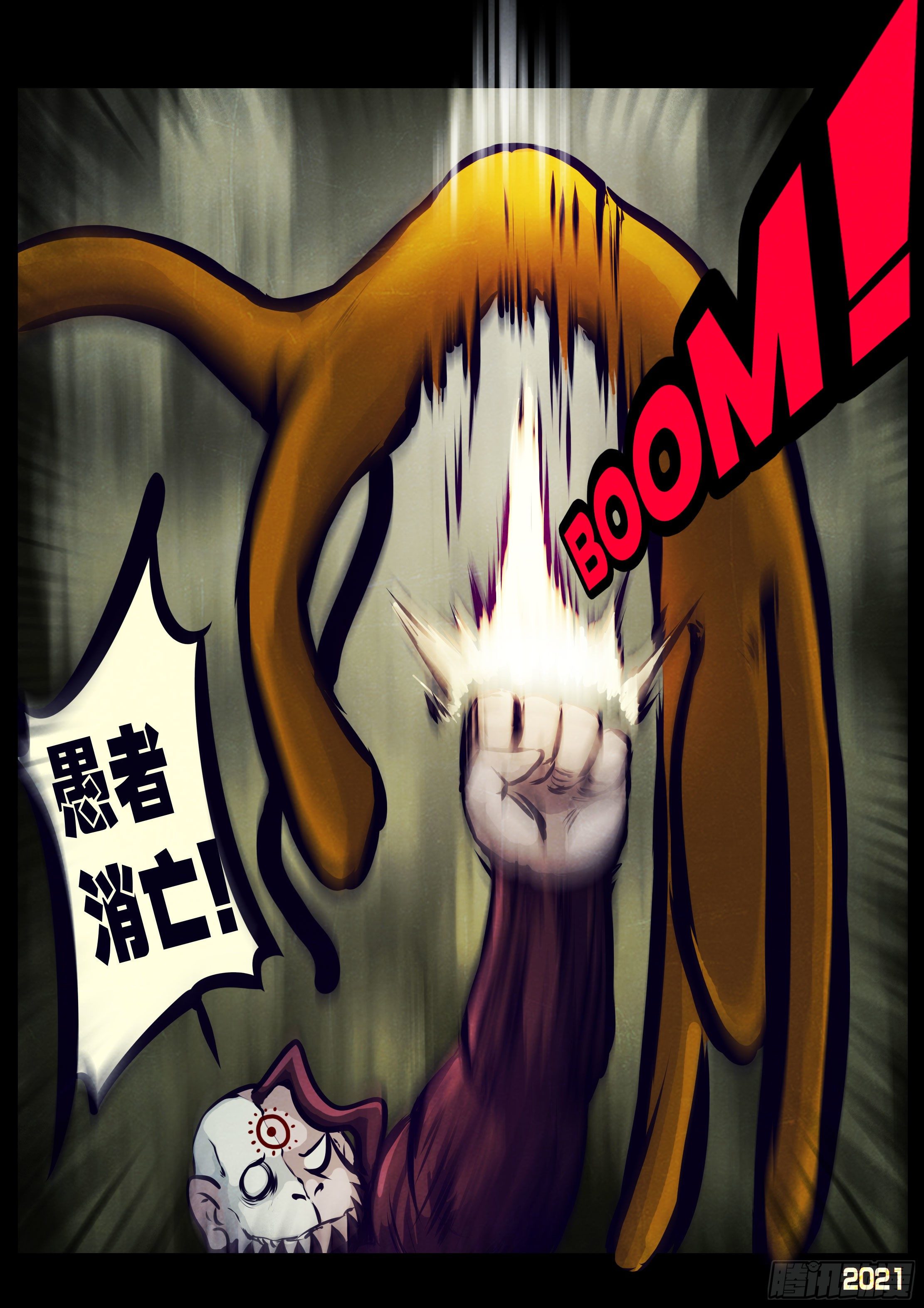 第122集6