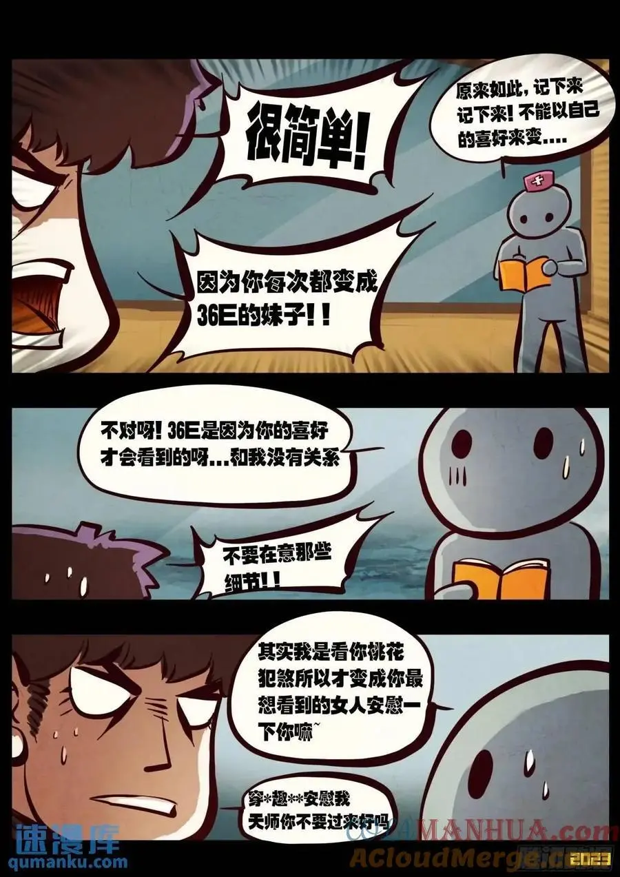 285集3