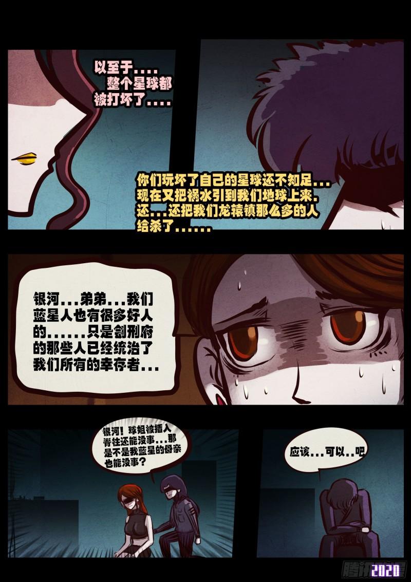 第044集25