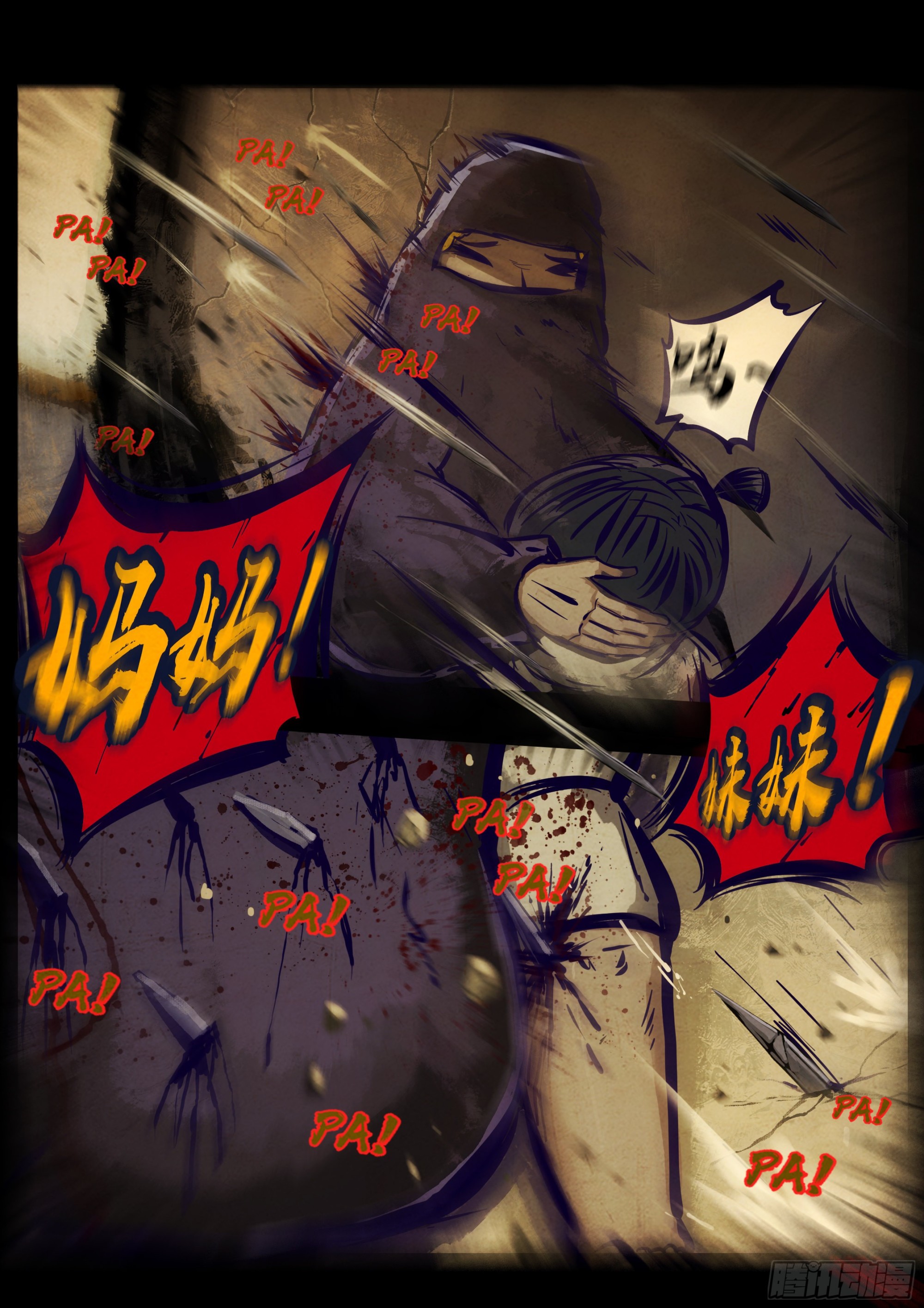 第160集13