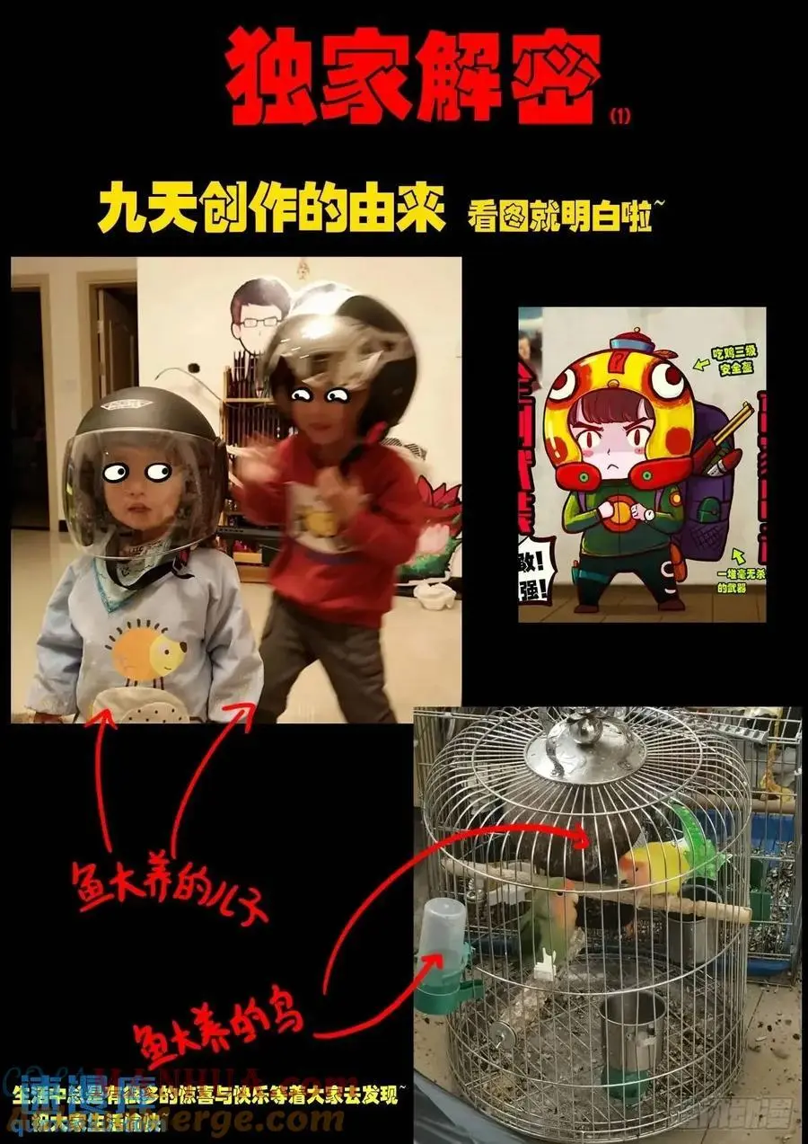 284集22
