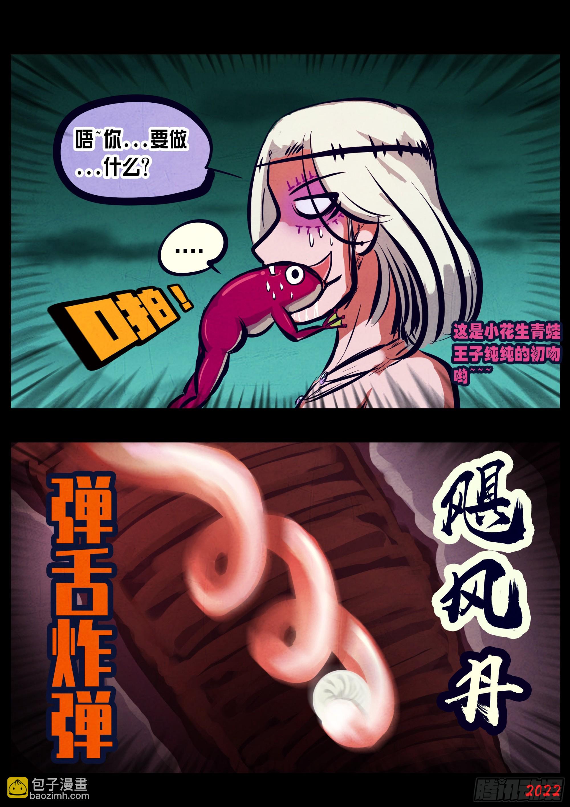 第158集14