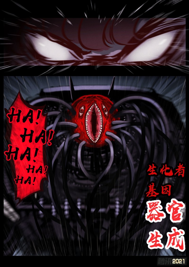 第052集12