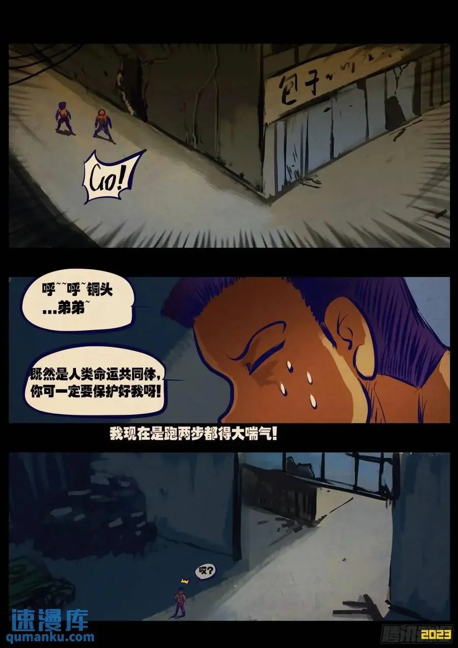 282集7