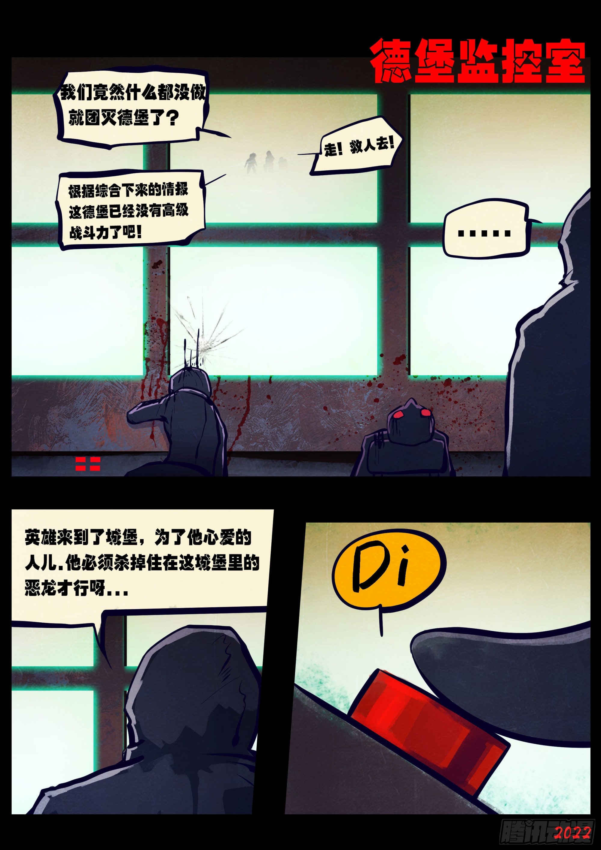 第170集12