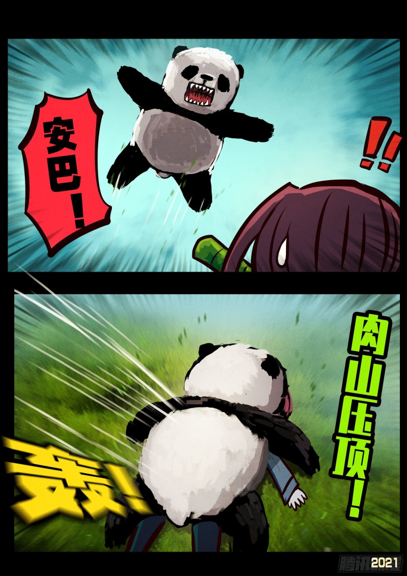 第055集2