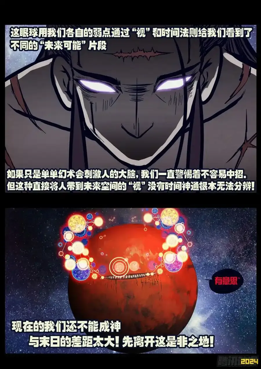 地球29413