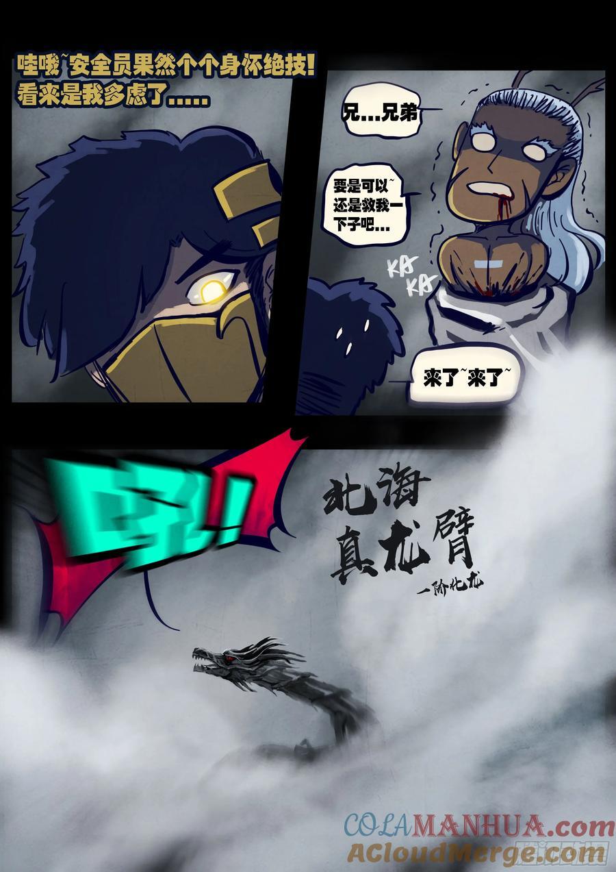 257集10