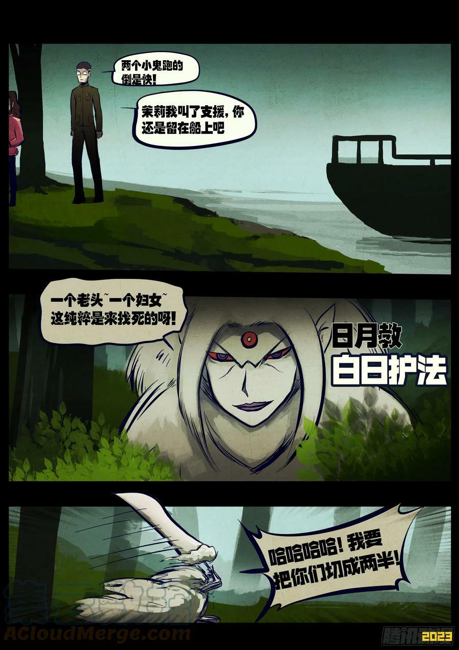 221集8