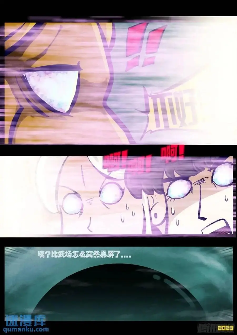 278集11