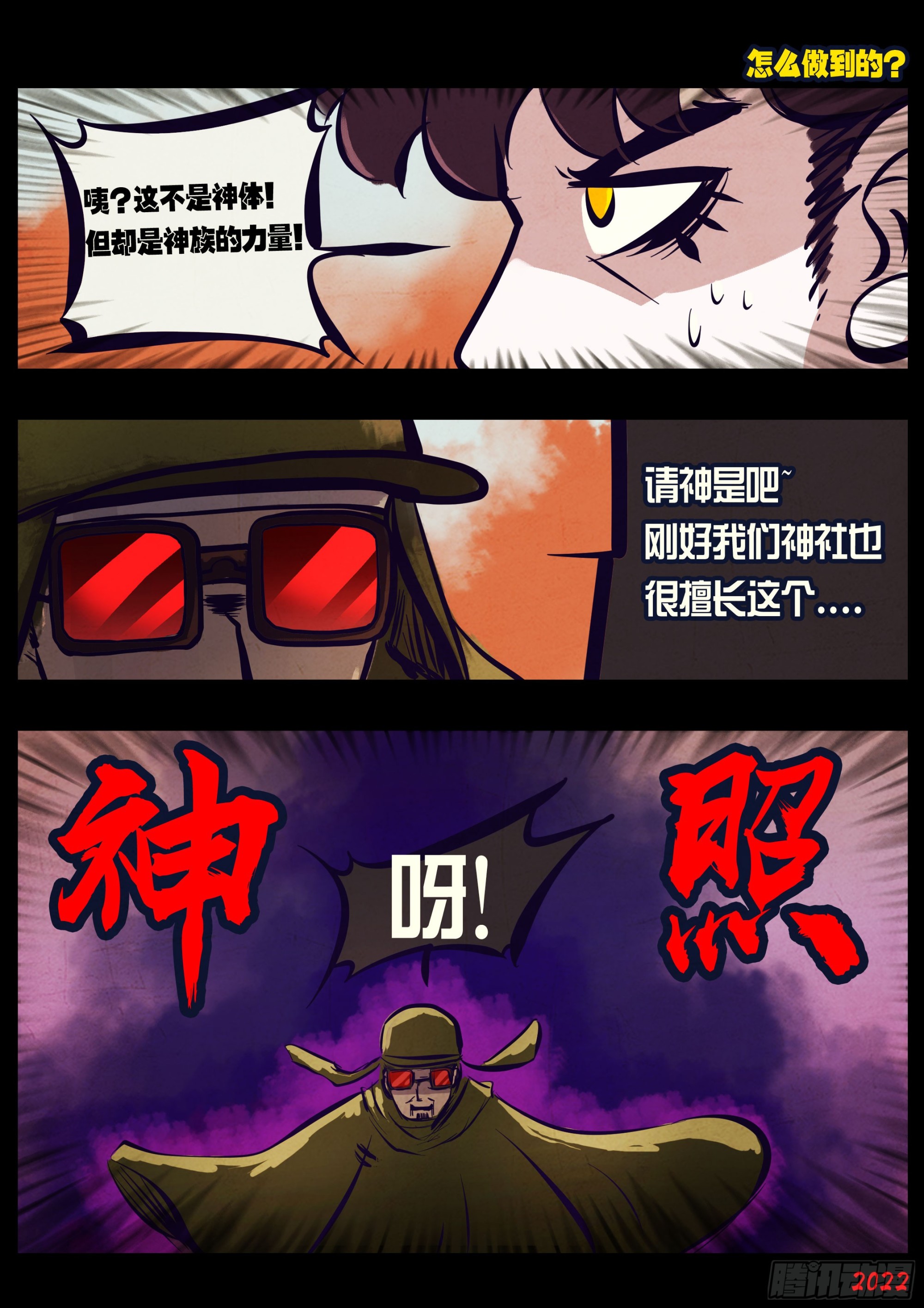195集5