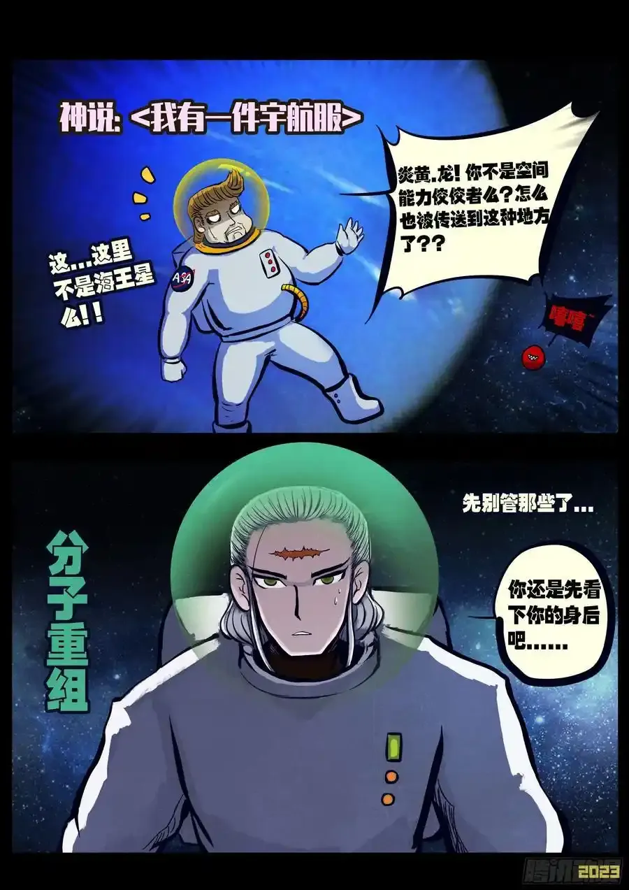 293集1