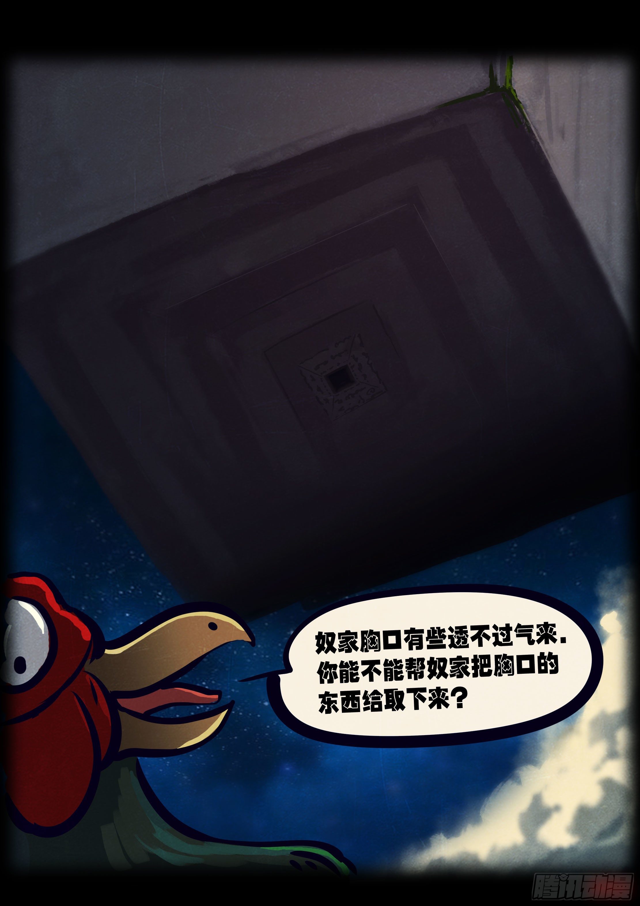 第124集9