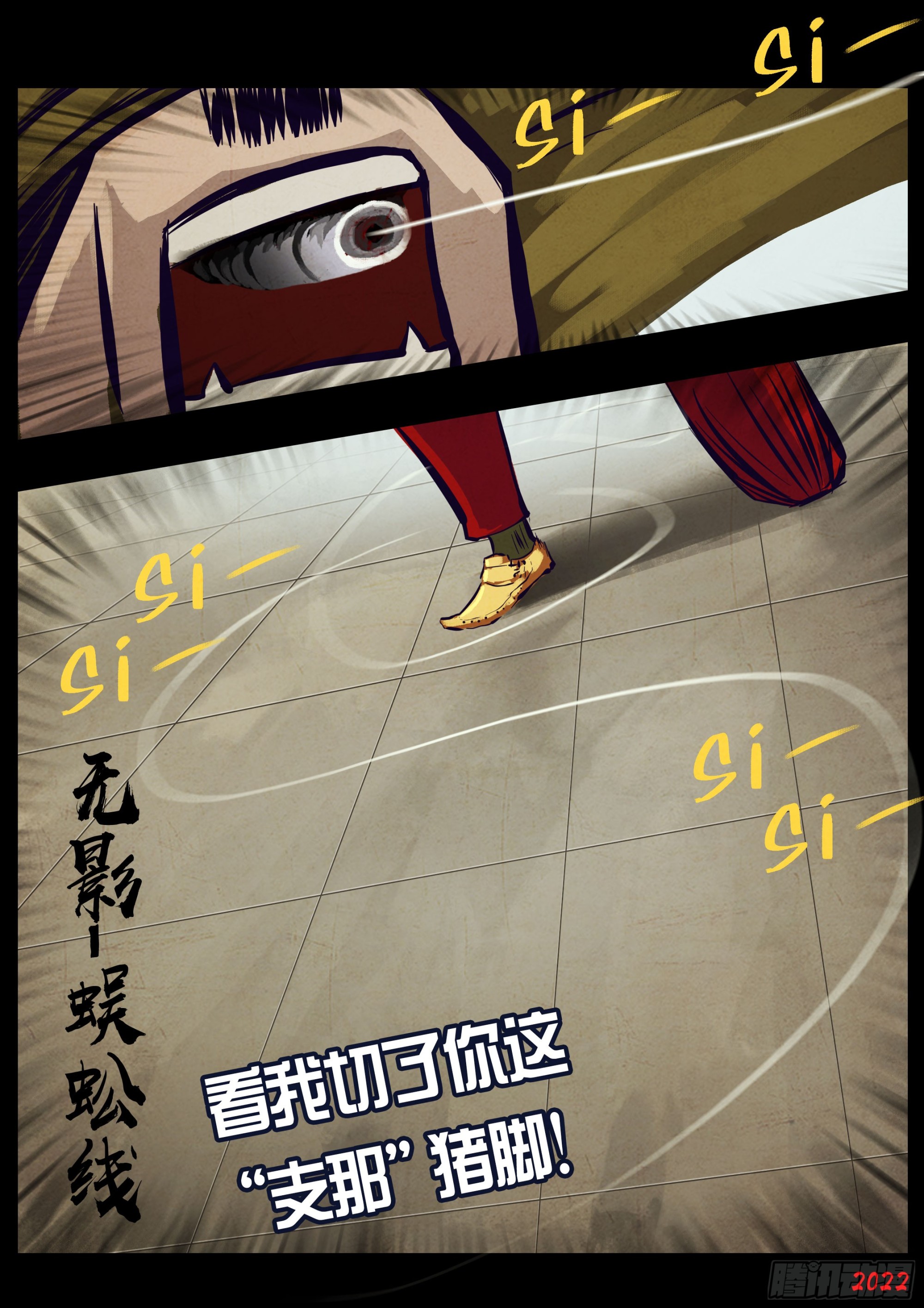 195集2