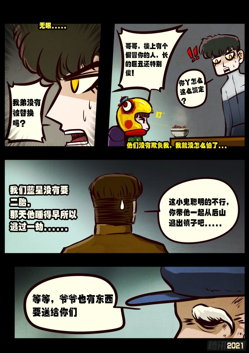 第057集15