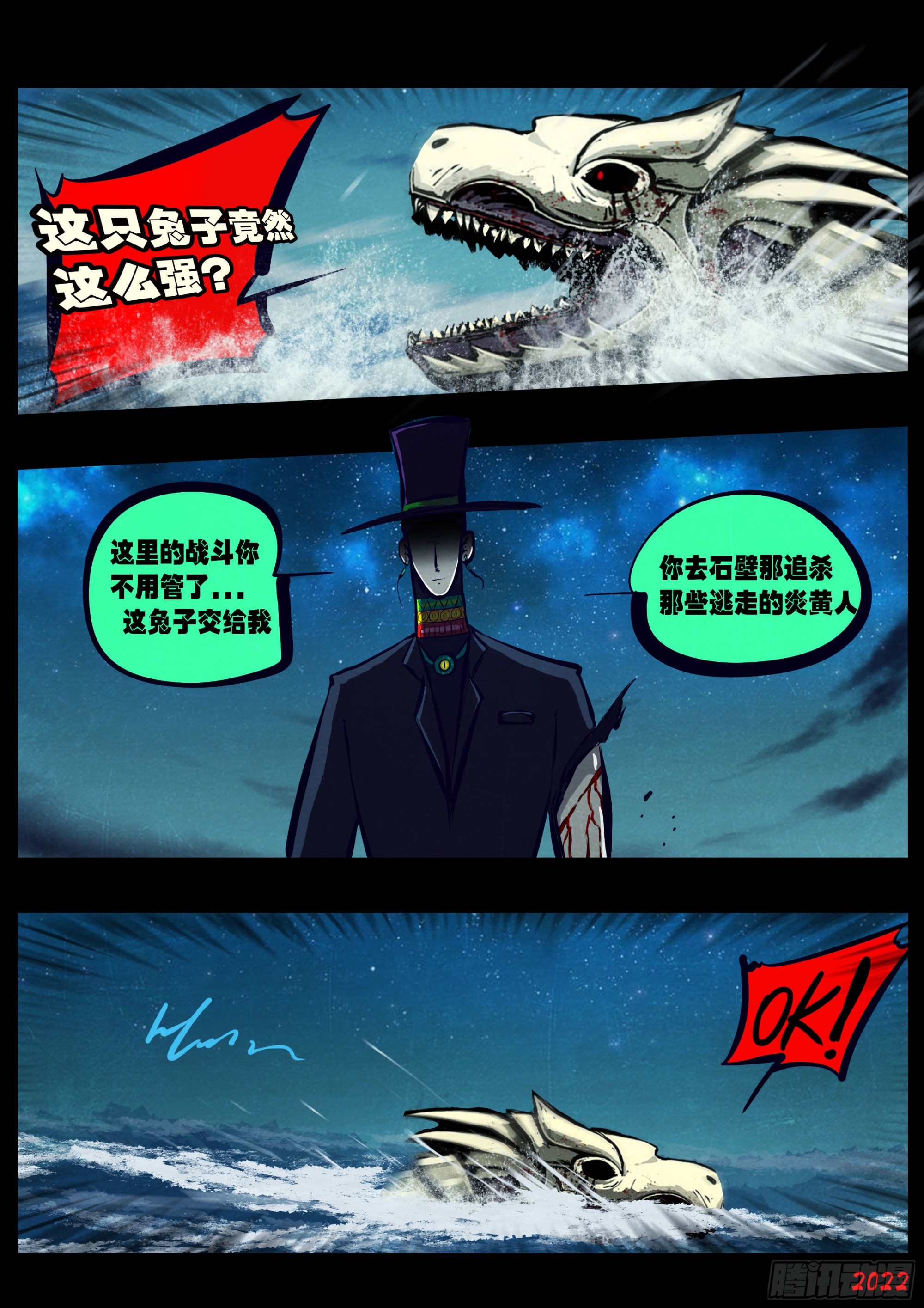 第154集10