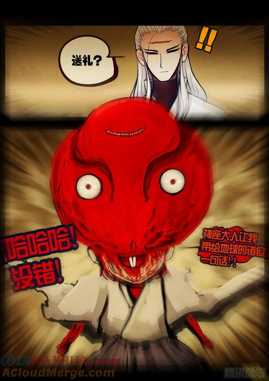 290集14