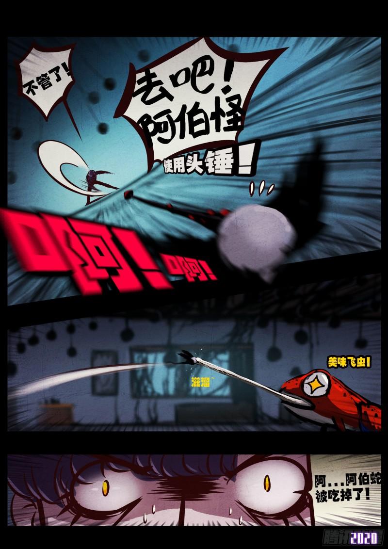 第044集16