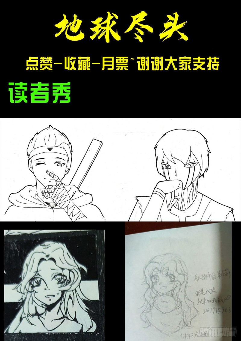第069集20