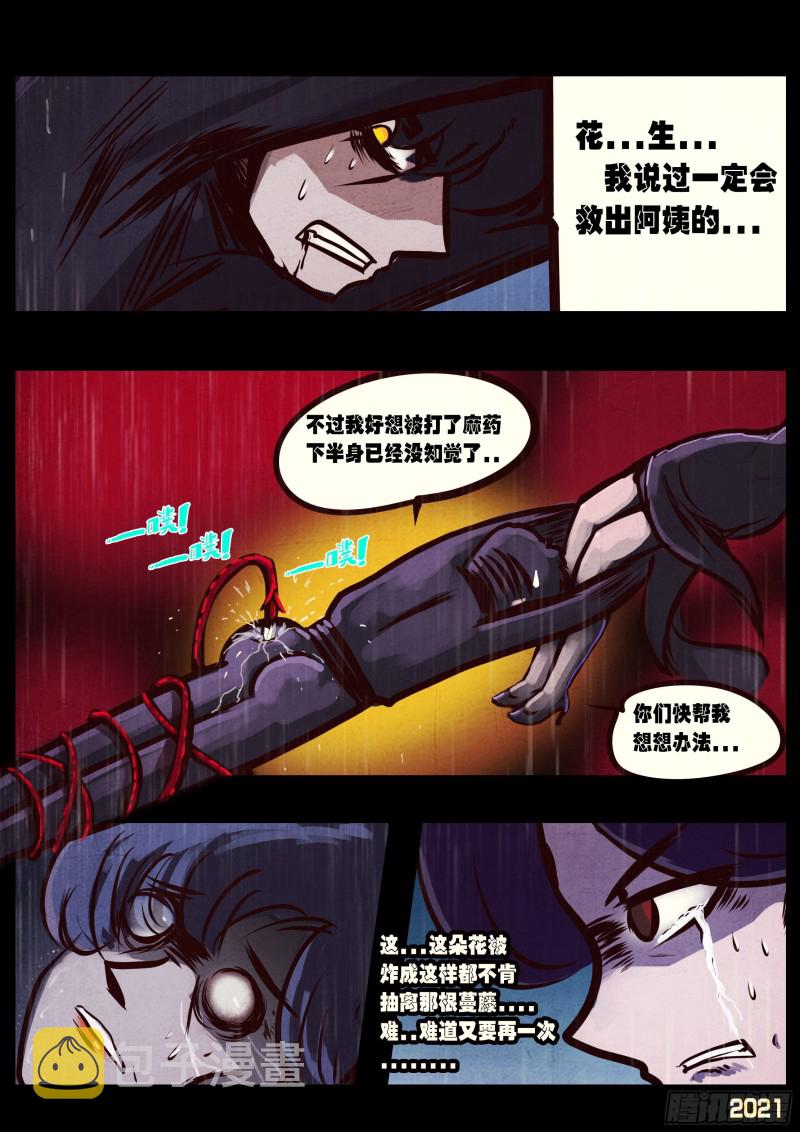 第047集17