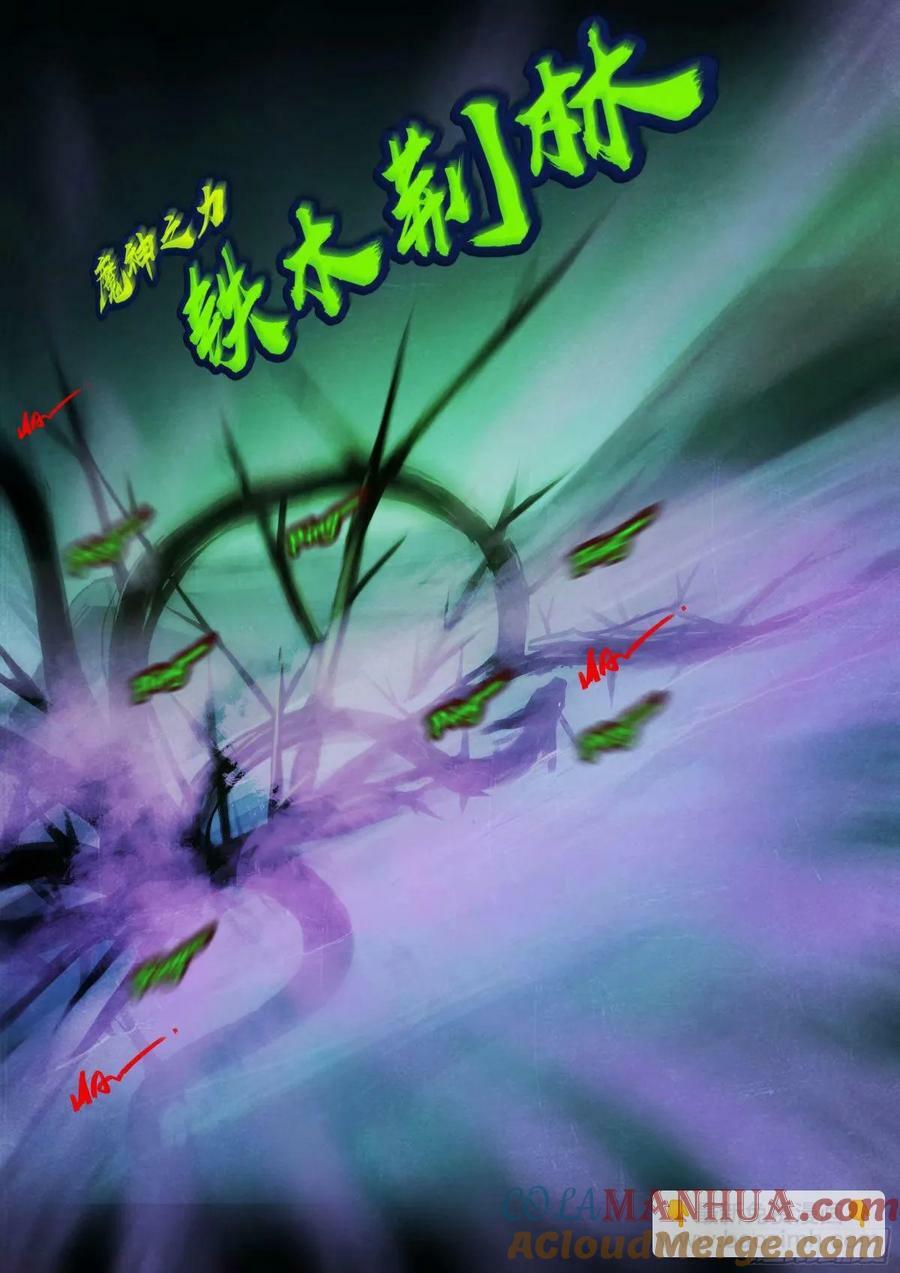 237集6