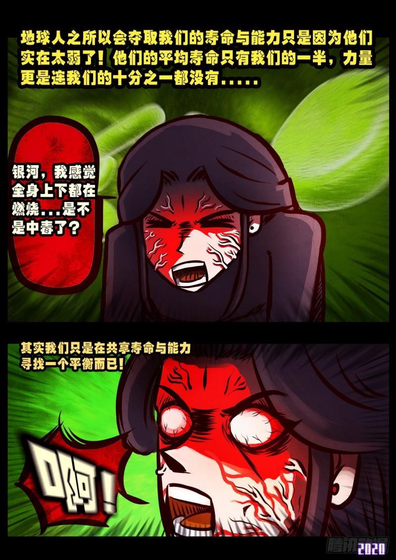 第015集9