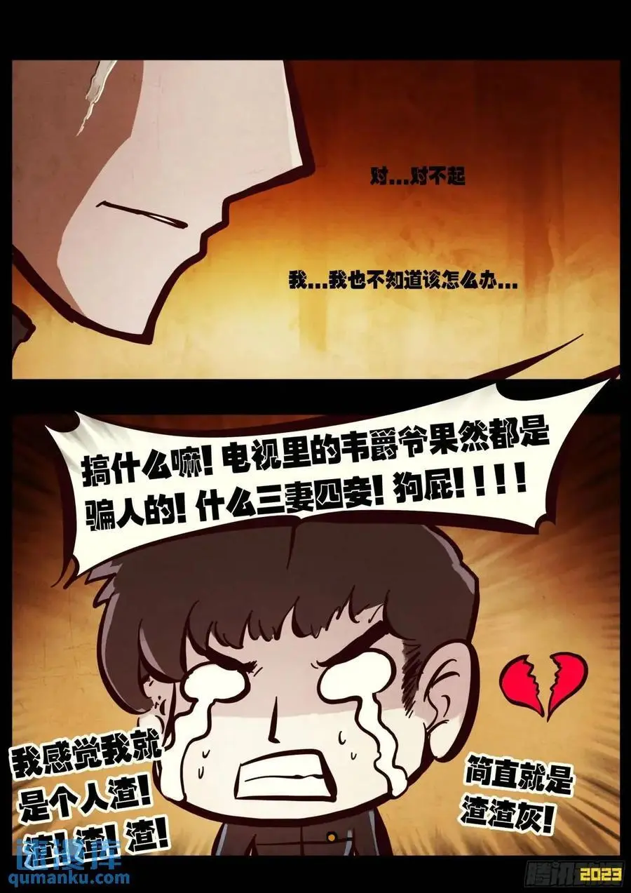 284集21