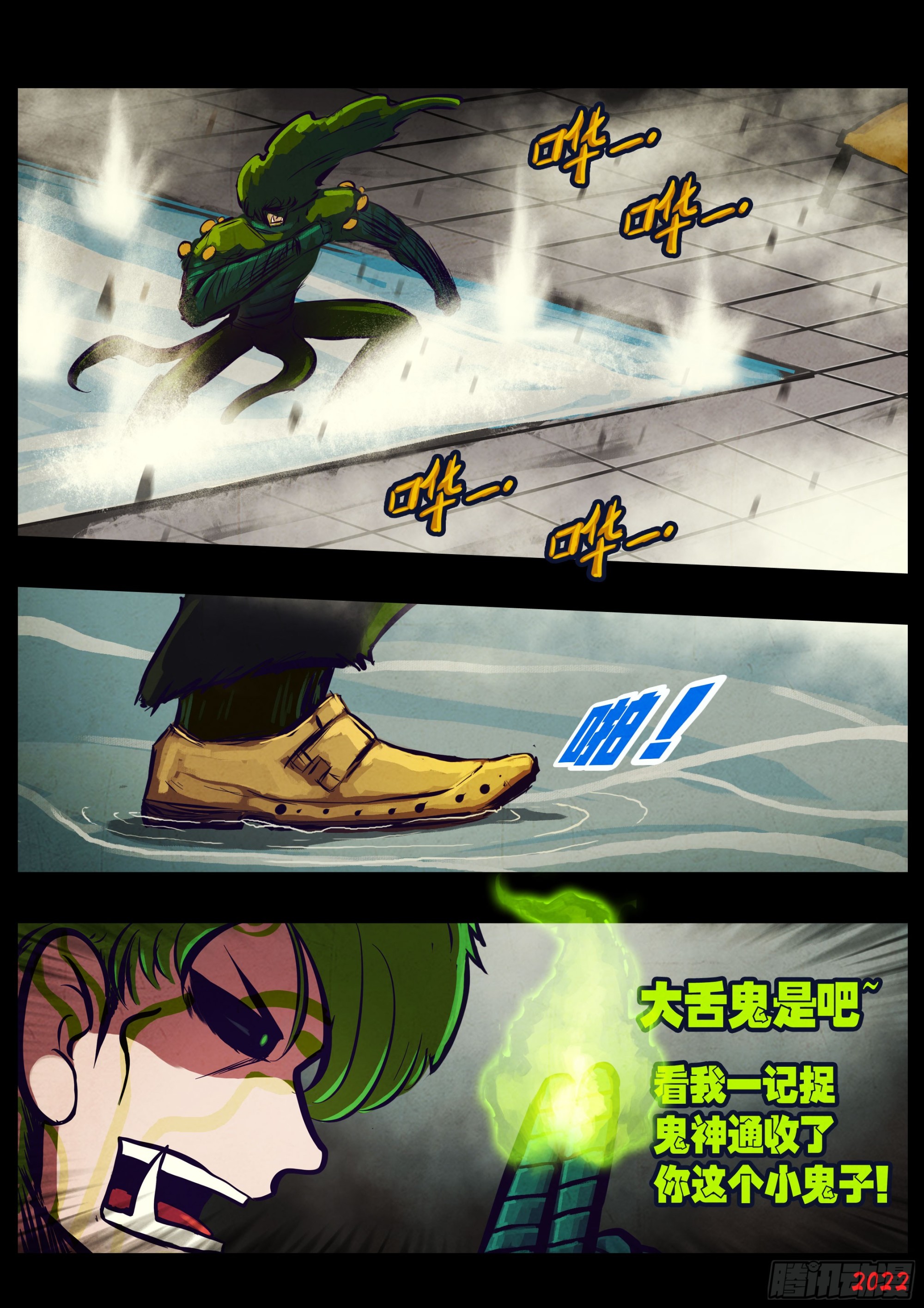 198集10