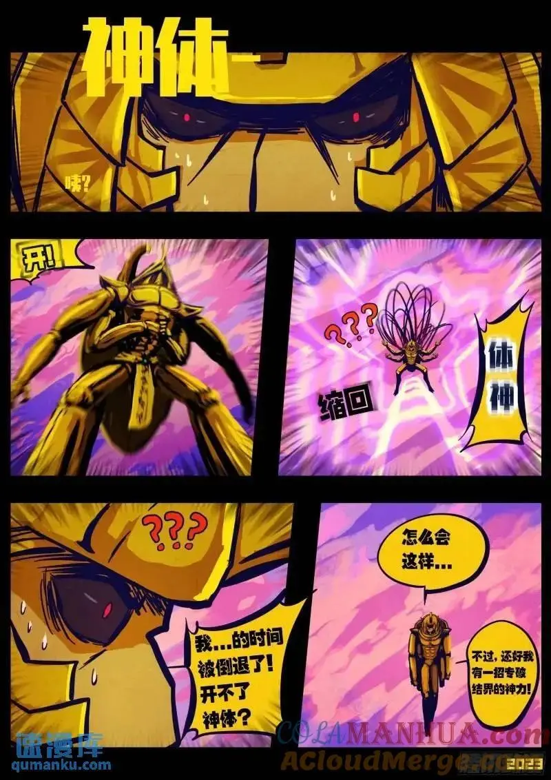 275集3