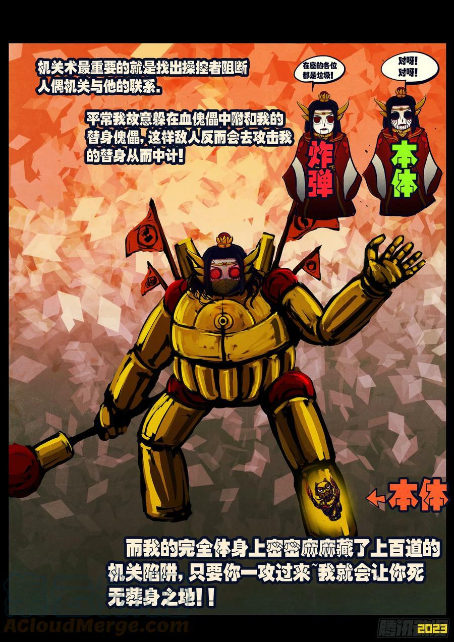 227集4