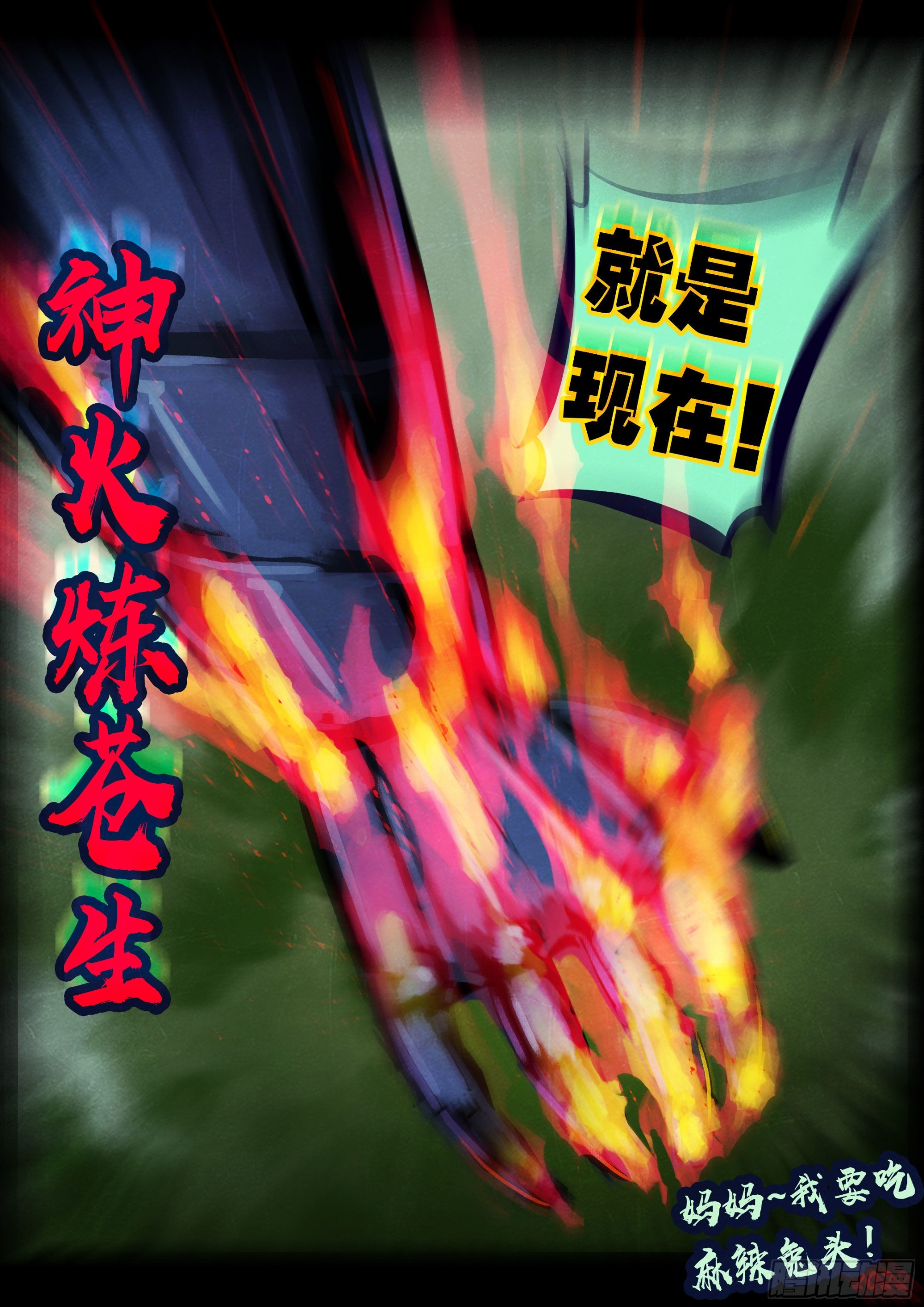 第167集6