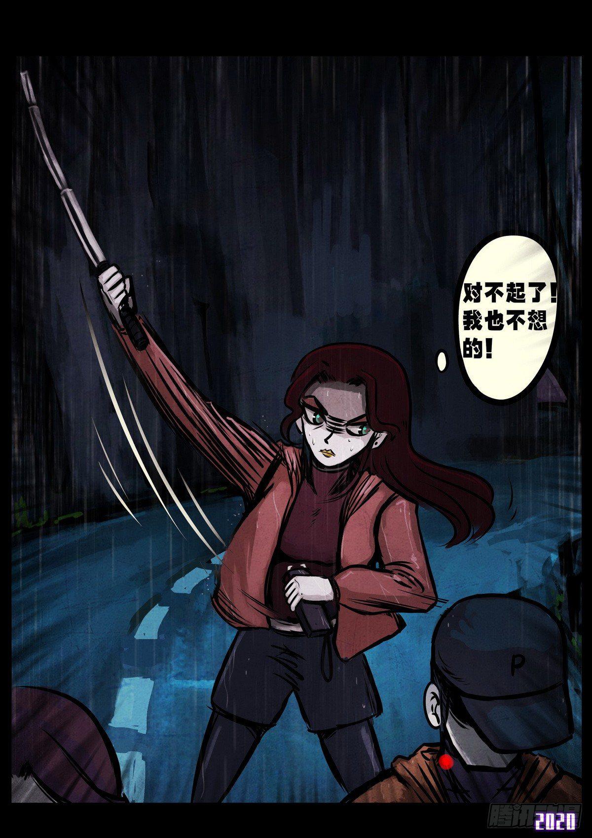 第3集11