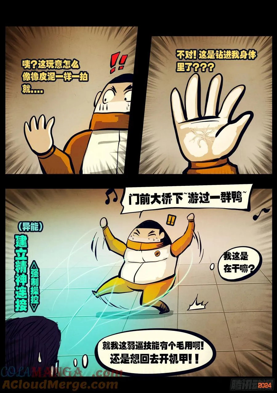 298集4