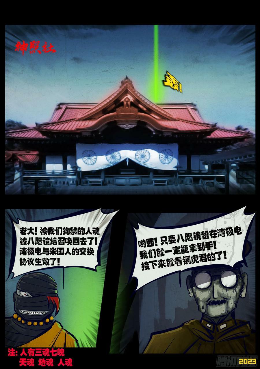 229集7