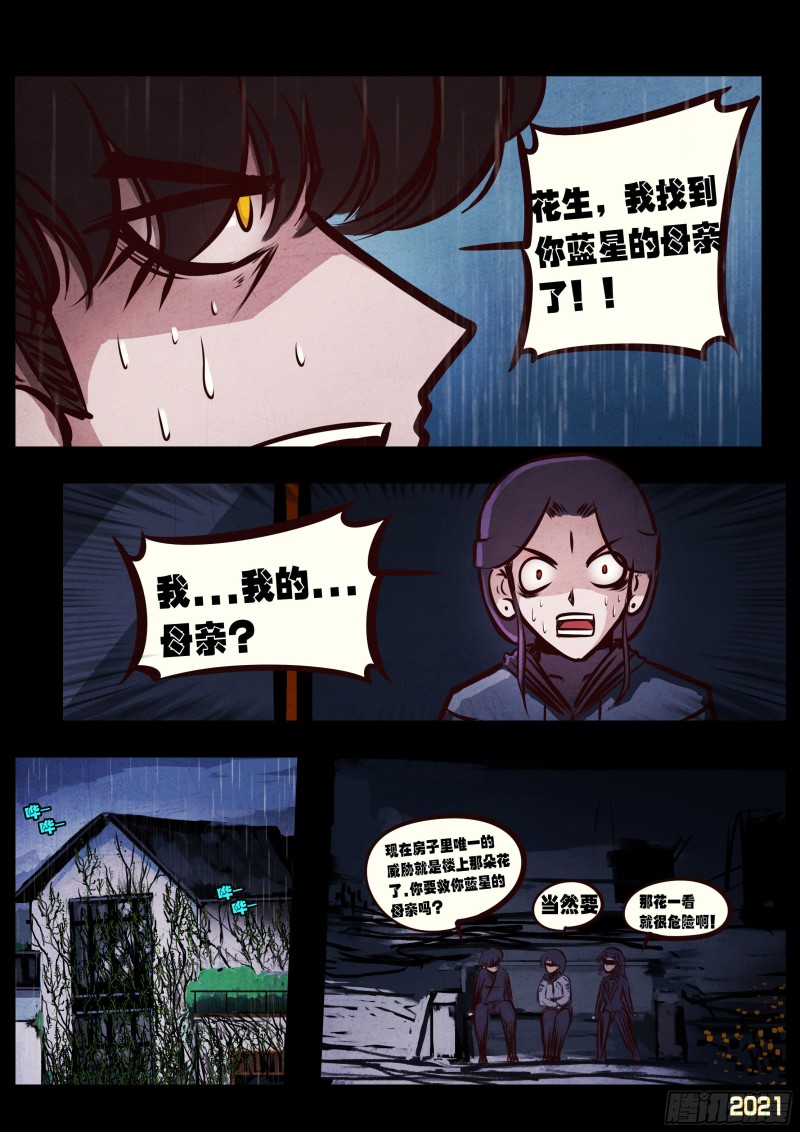 第047集5