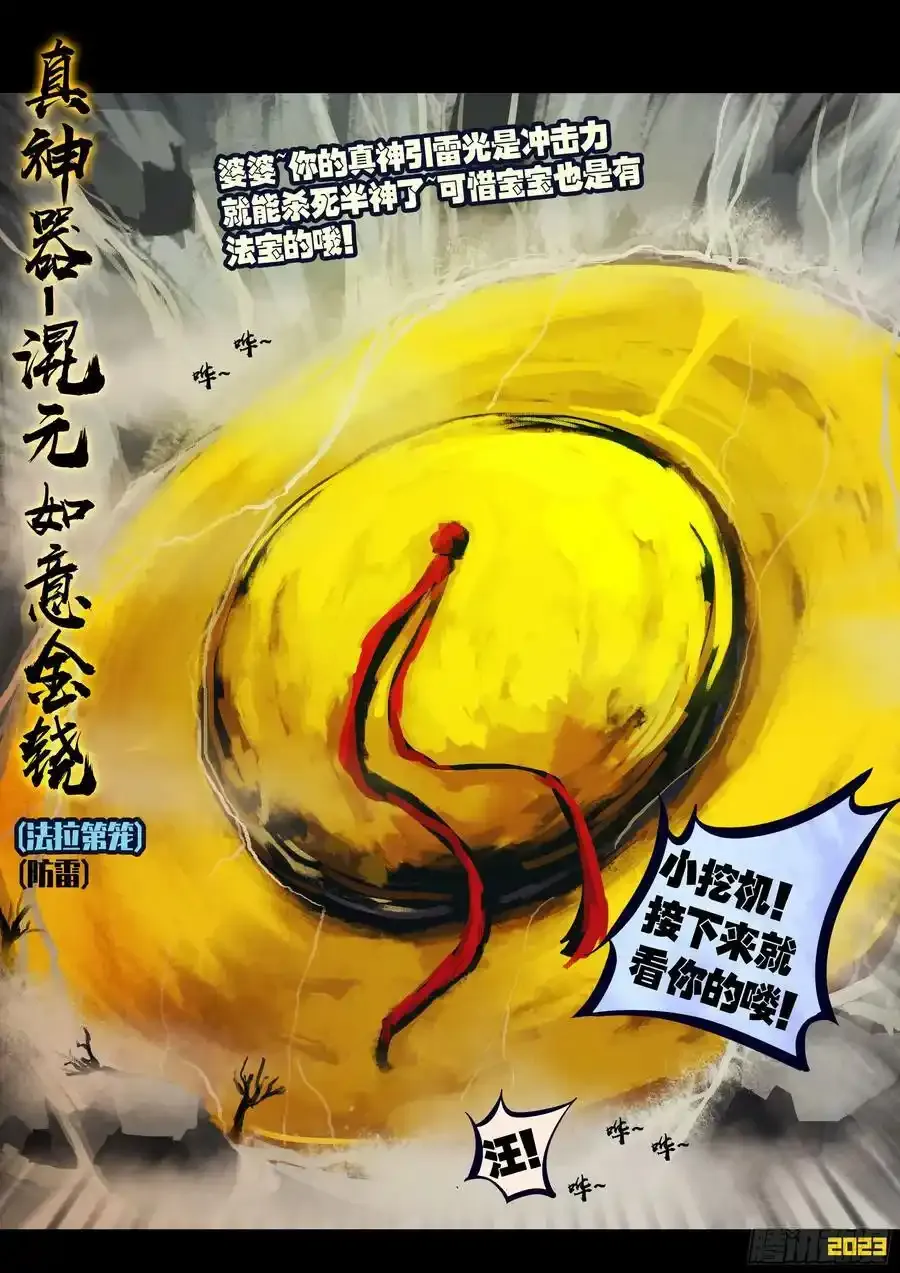 251集5