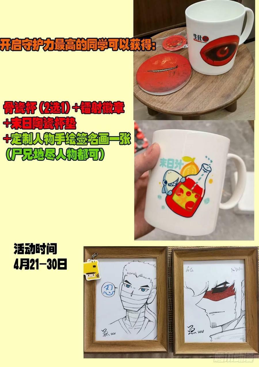 237集21