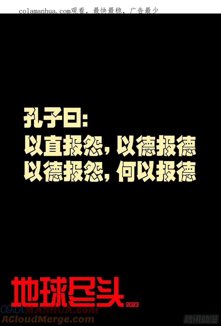 231集0
