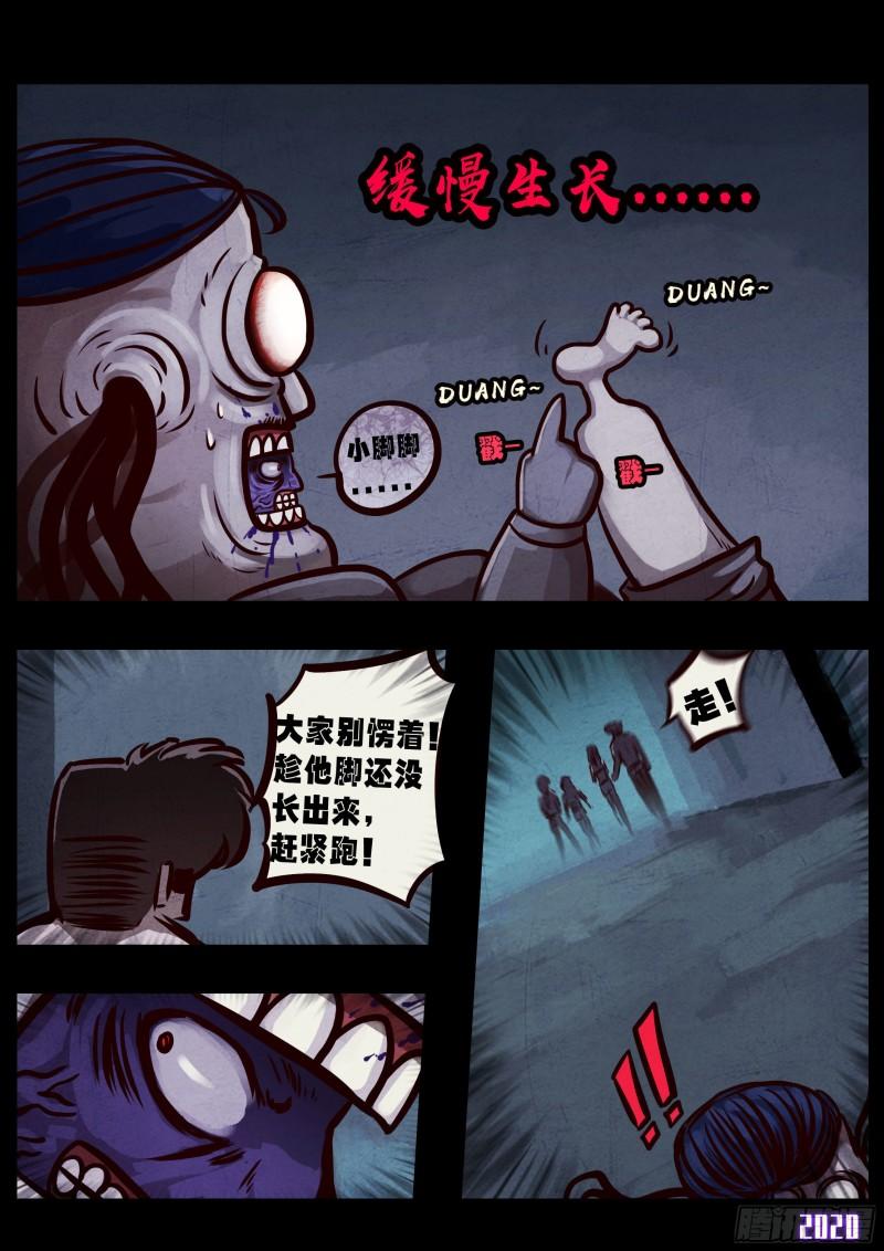 第026集2