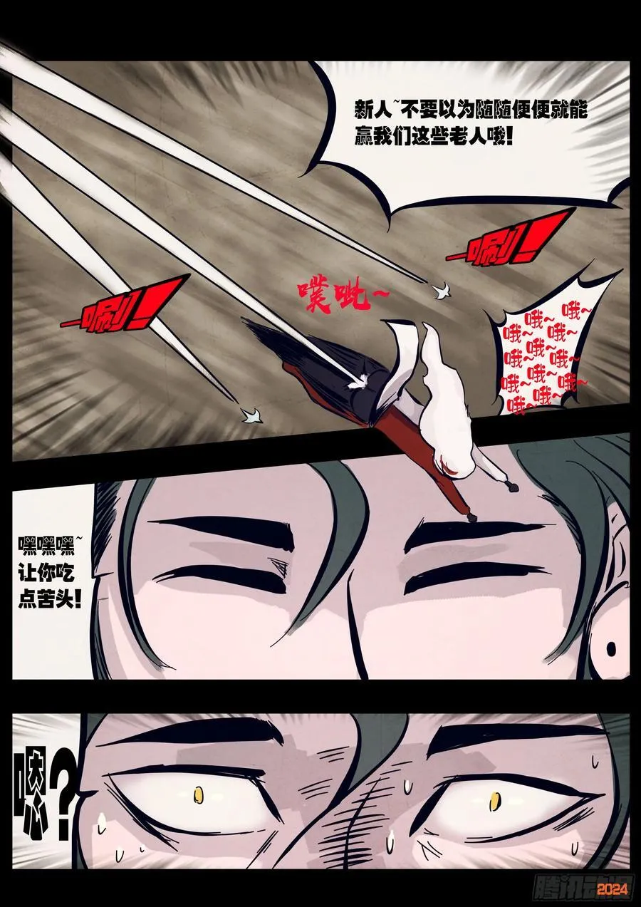 305集15