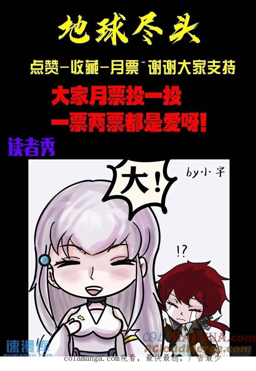 285集13