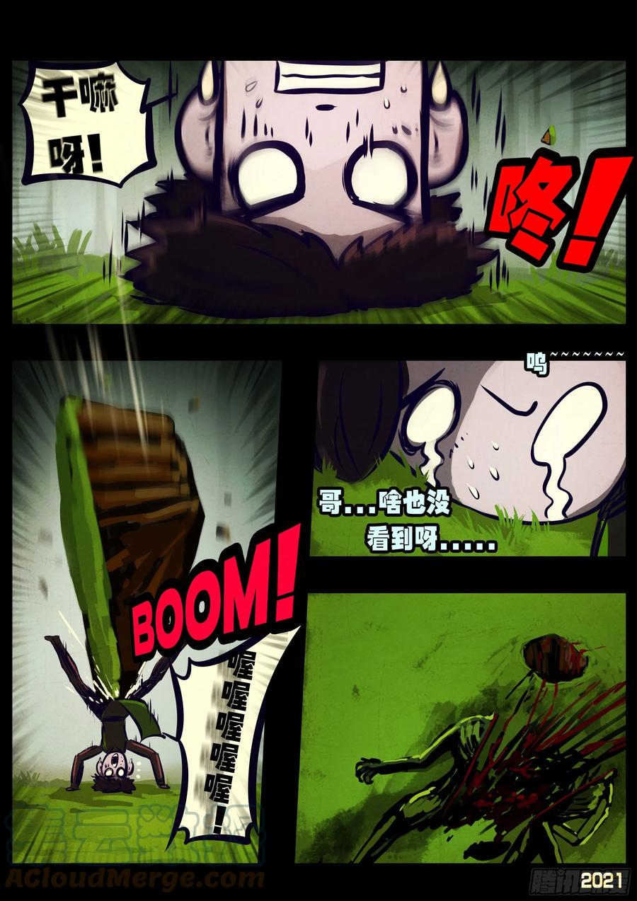 第107集4
