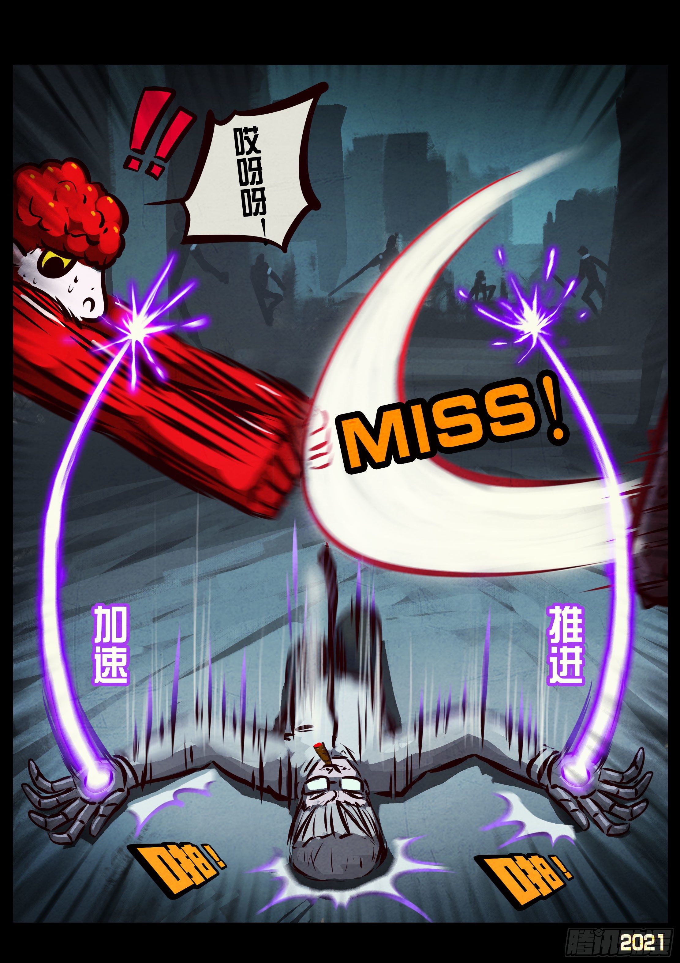 第073集21