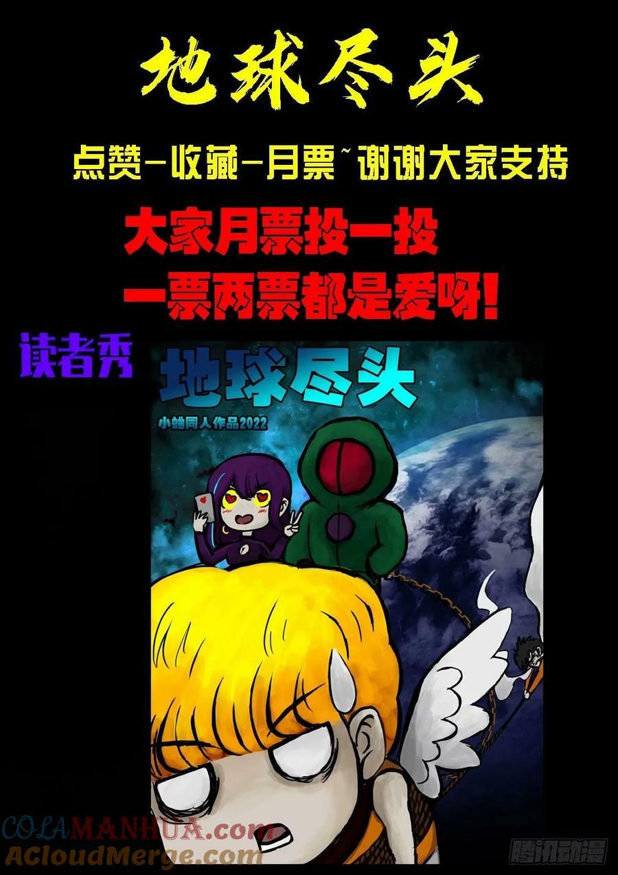 237集22