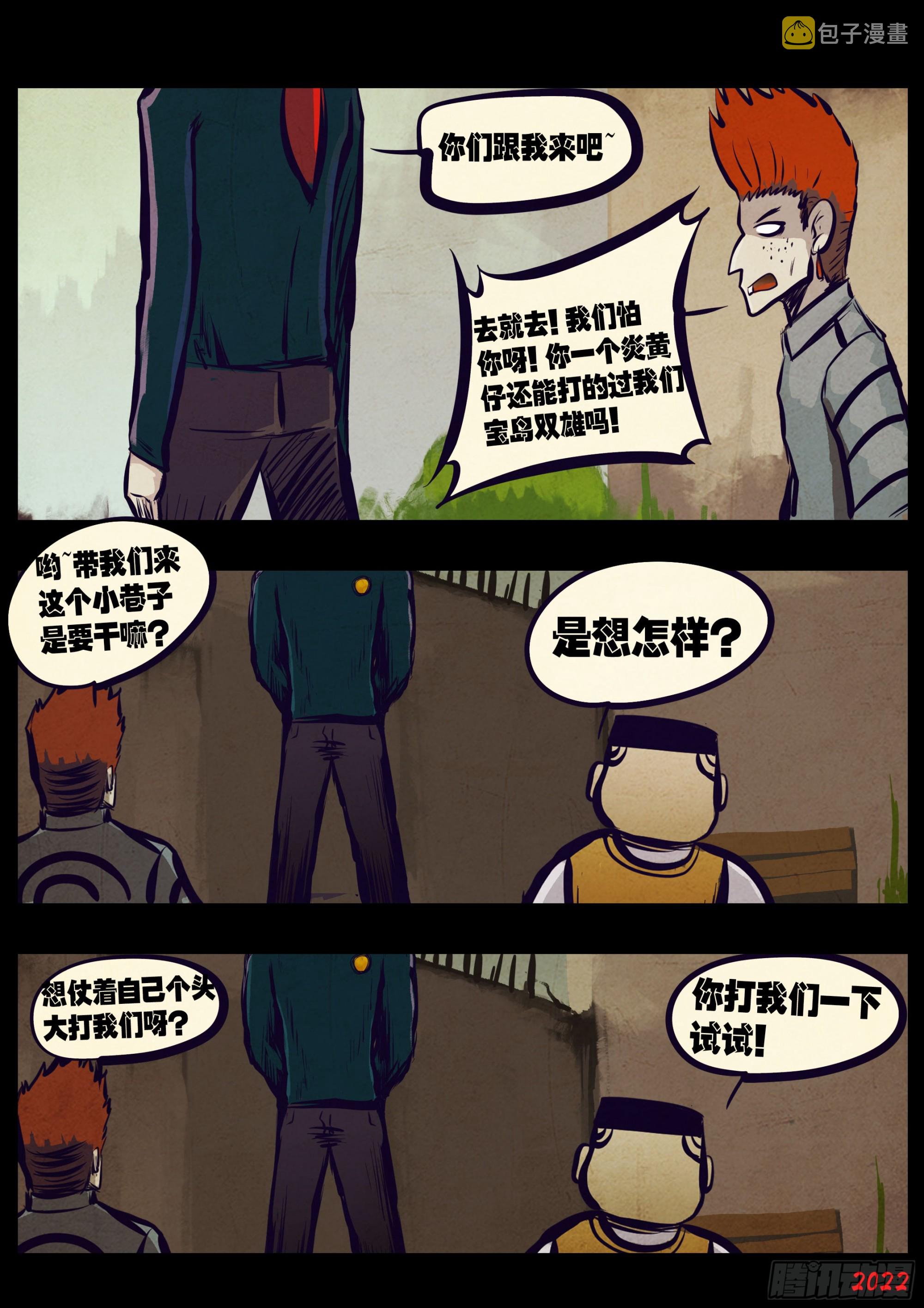 196集2