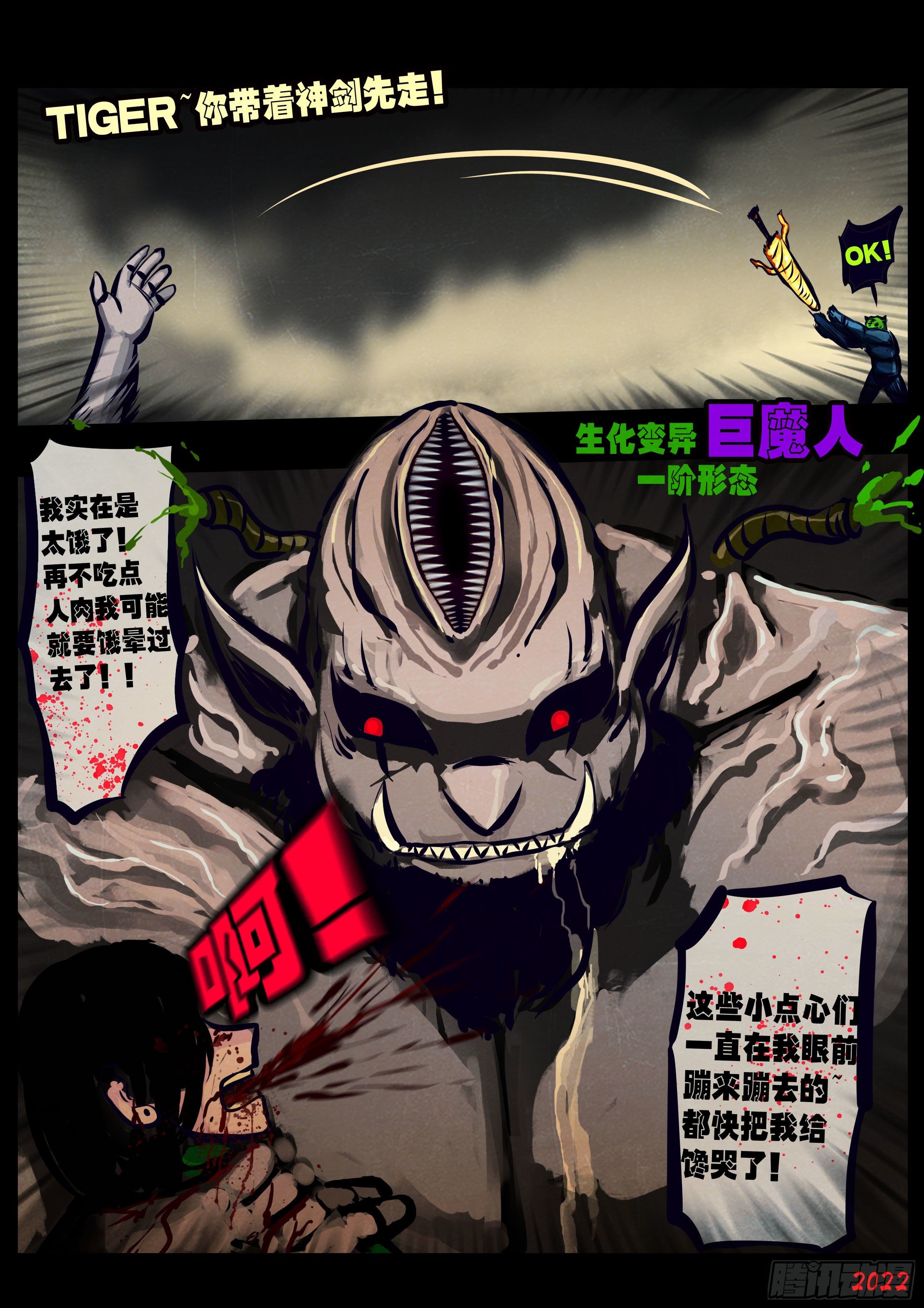 第124集13