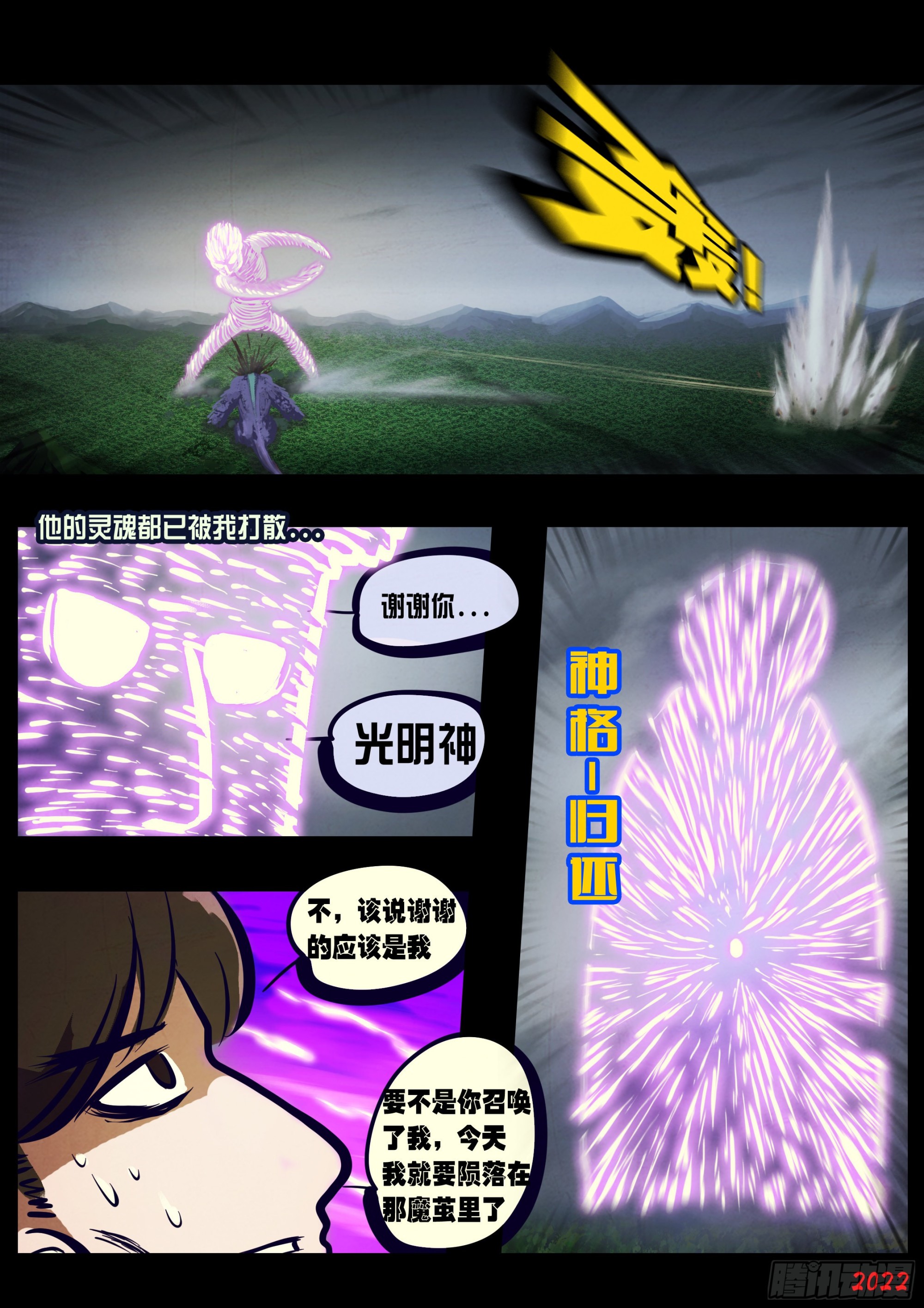 第162集9