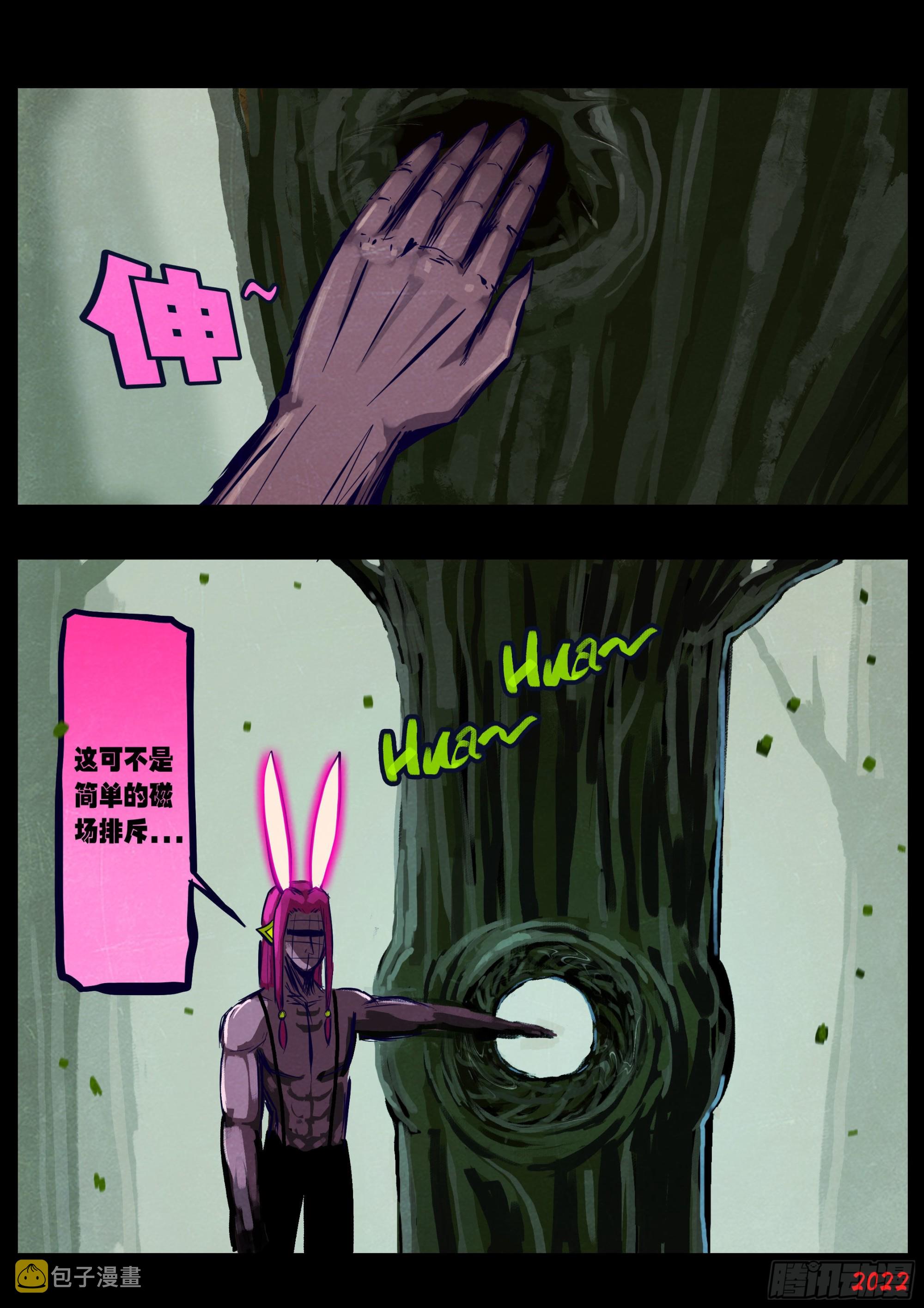 第166集7