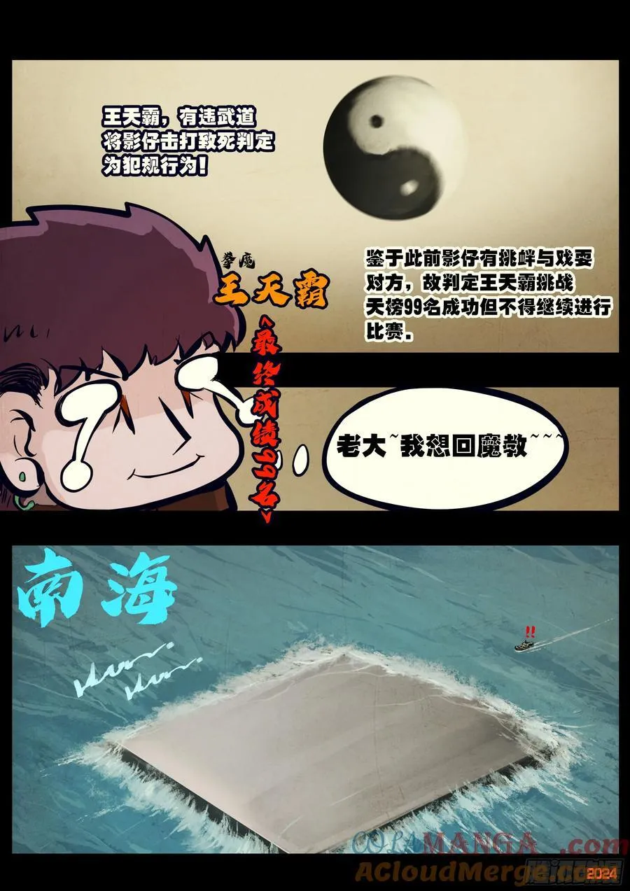 310集14