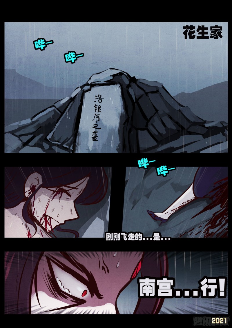 第051集5